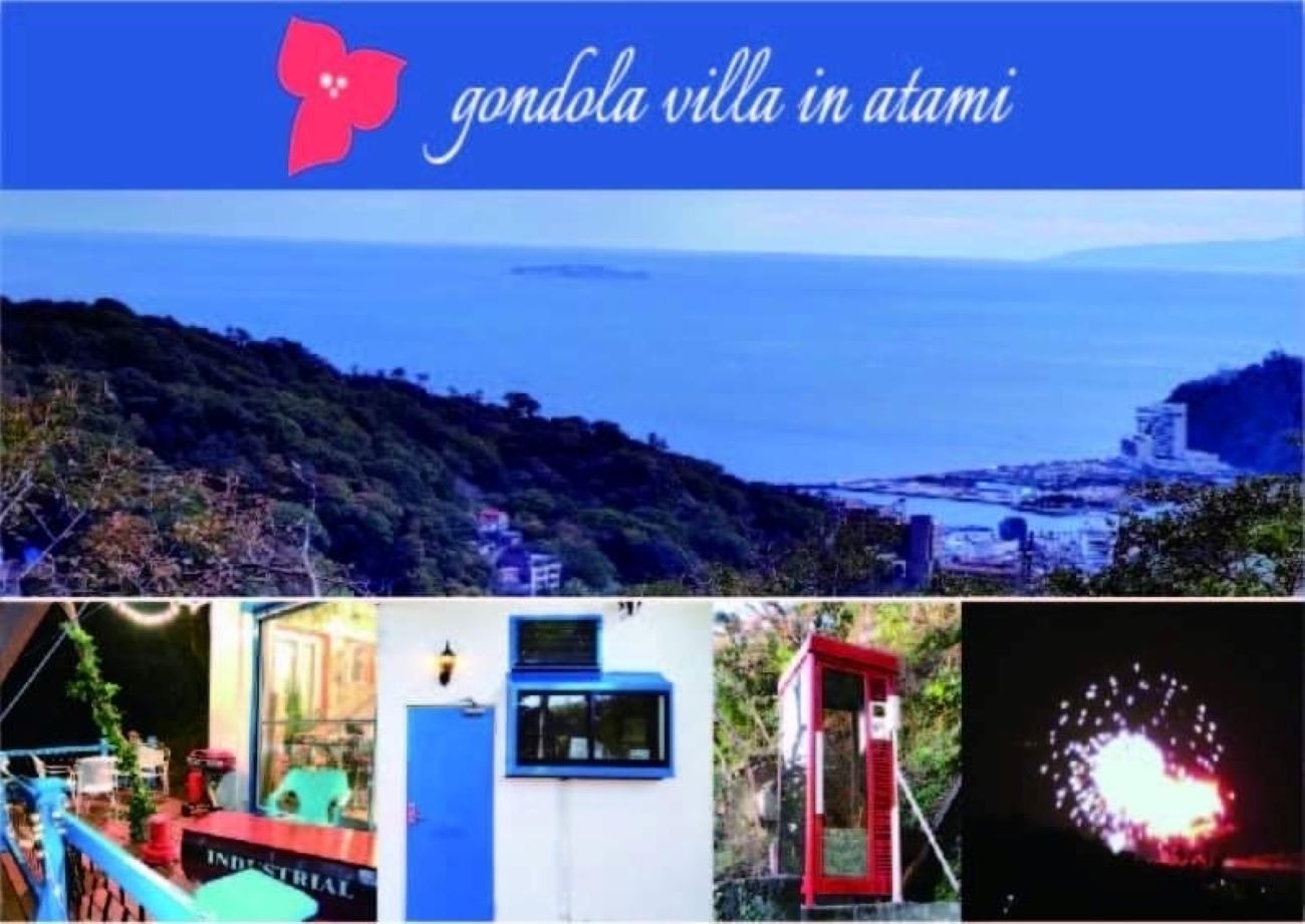 【ヴィラ2階】熱海の隠れ家・赤いゴンドラで天空のヴィラへ-Gondolavilla in Atami